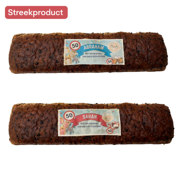 Krentenwegge ( Abraham of Sarah) Krentenwegge ( Abraham of Sarah)