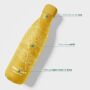 Thermosfles x Jouw Stad - Geel - 500 ml