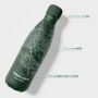 Thermosfles x Jouw Stad - Groen - 500 ml