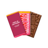 Melk Karamel Biscuit